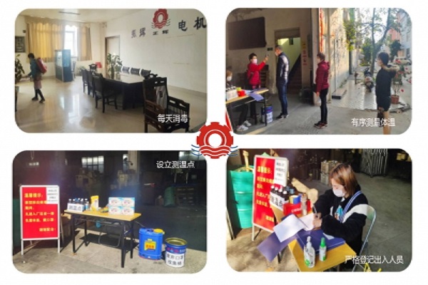 振輝電機丨眾志成城有序復(fù)工抓緊完成國家重點工程訂單